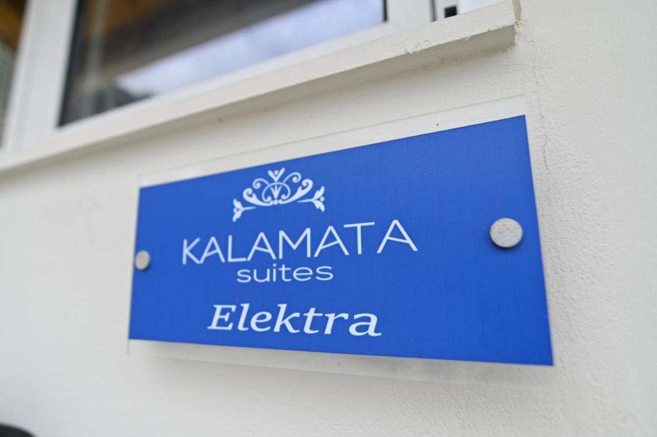 Kalamata Suites By 'Elite' المظهر الخارجي الصورة